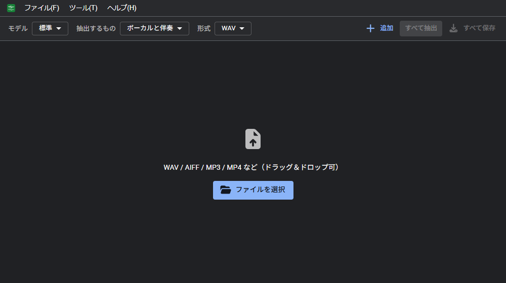曲を追加する前の画面 曲を追加する前の画面