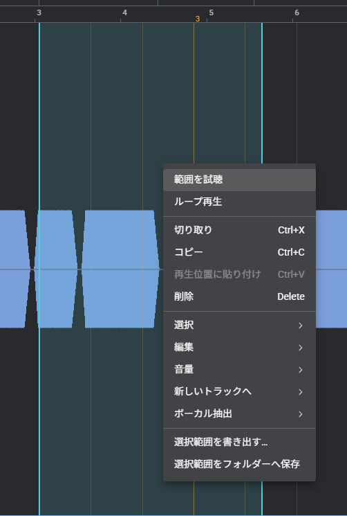 範囲を選択して右クリックしたところ